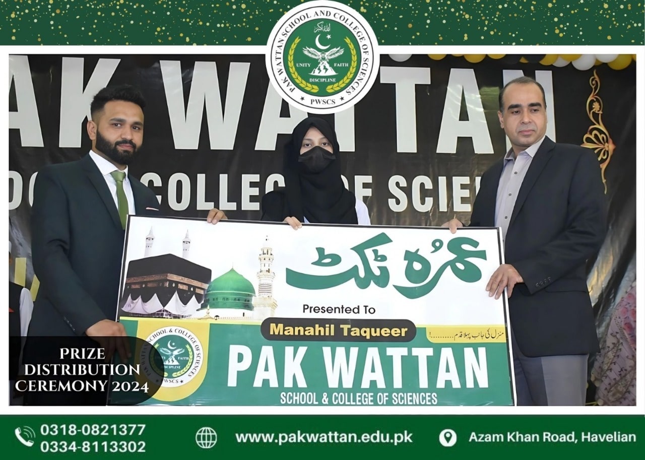 top ten schools in kpk