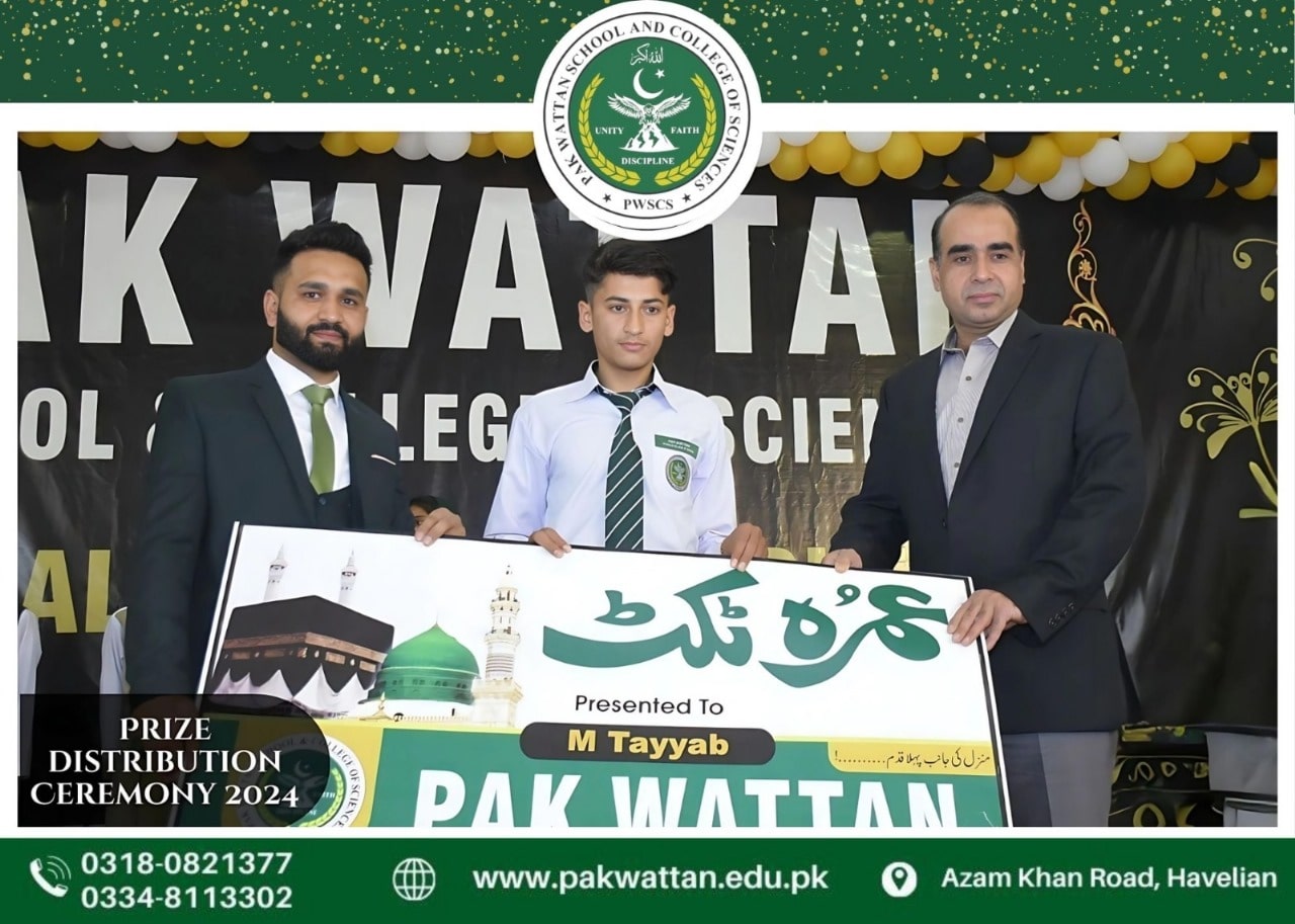 top ten schools in abbottabad