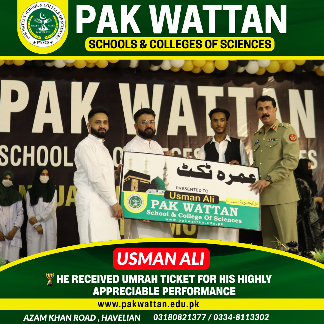 Annual Distribution Ceremony 2024-25