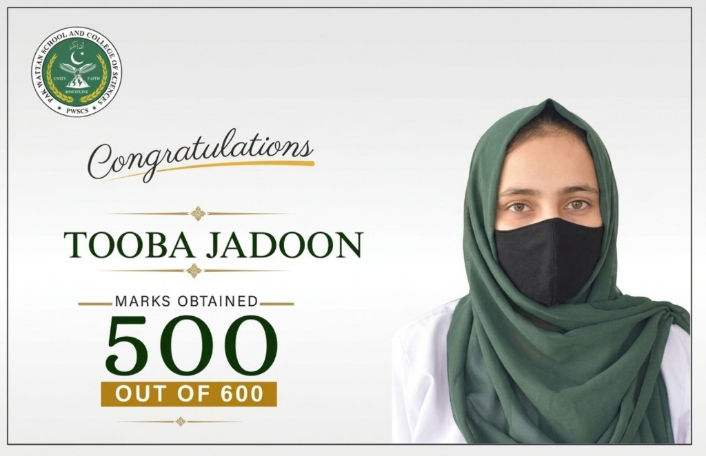 F.Sc-I outstanding student — 500 marks out of 600