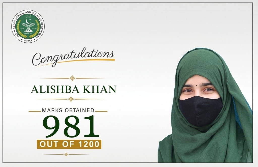 F.Sc-II outstanding student — 981 marks out of 1200